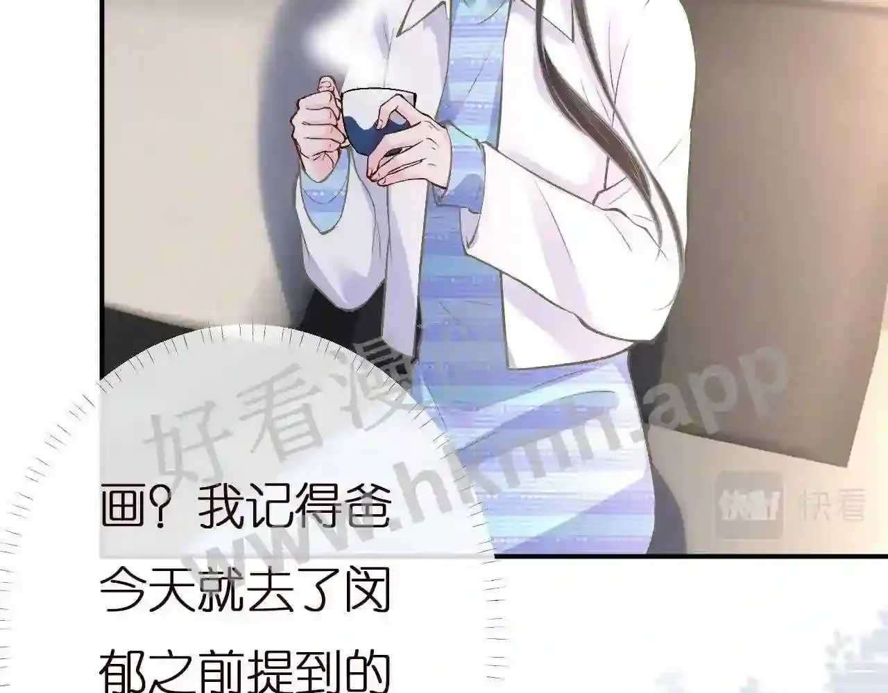 第53页