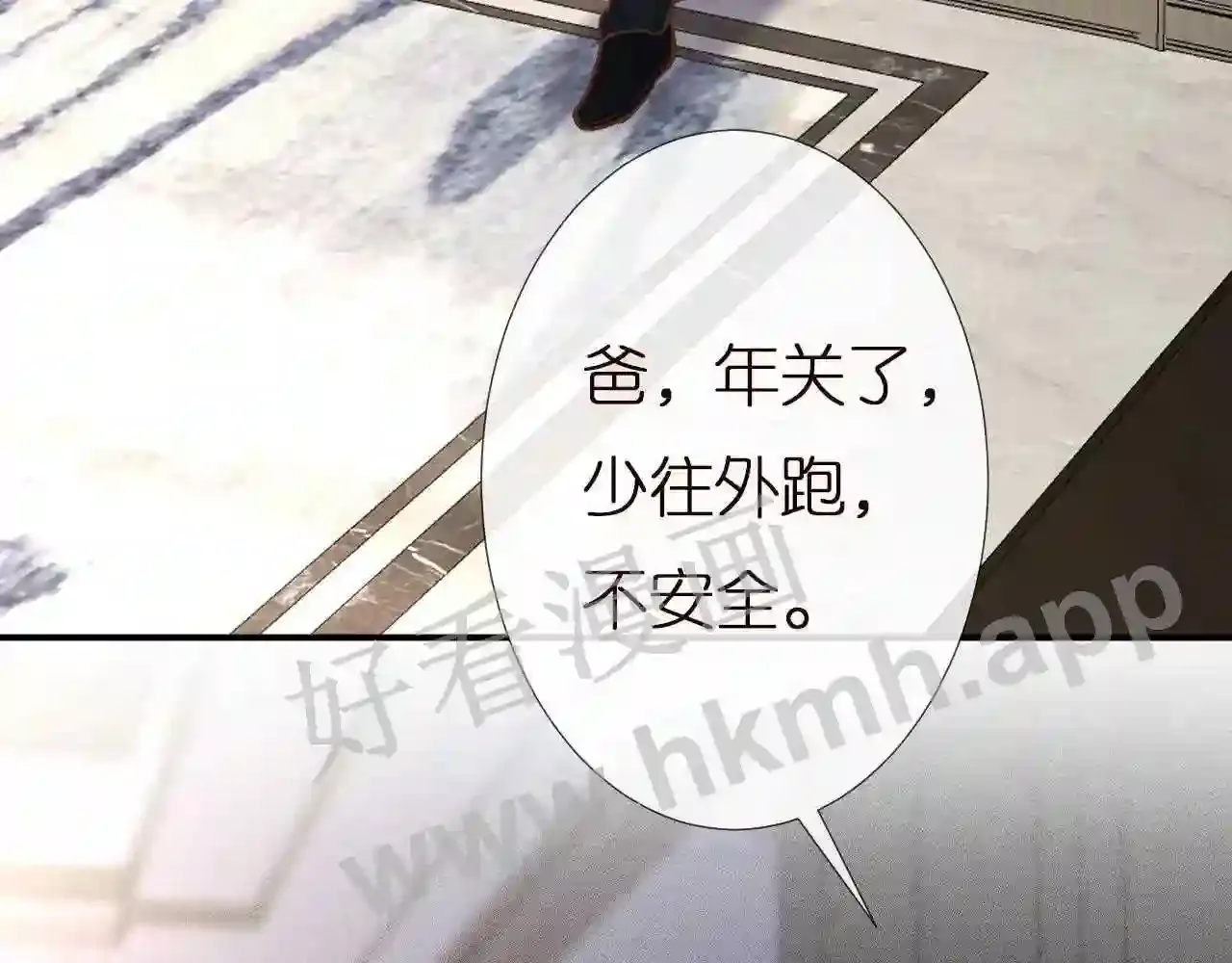 第80页