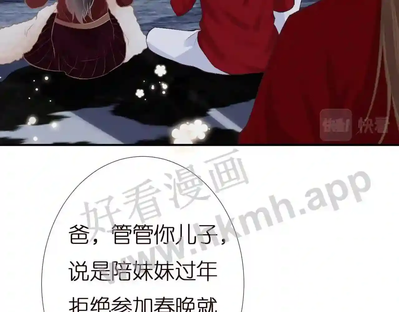 第51页