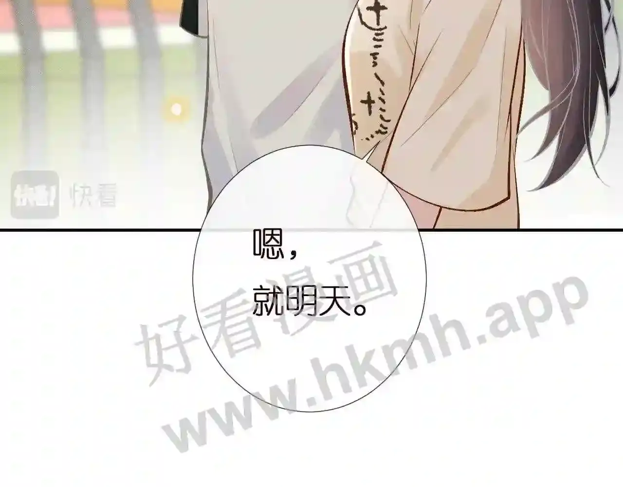 第83页