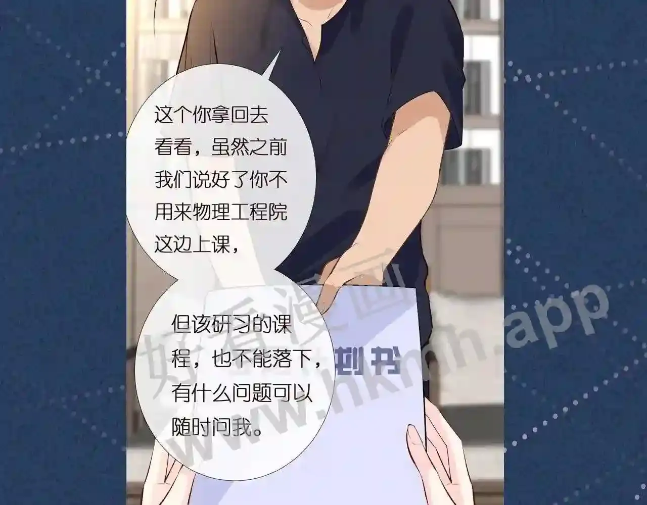 第113页