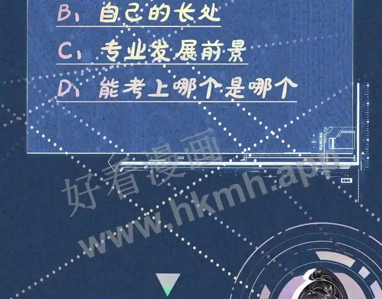 第111页