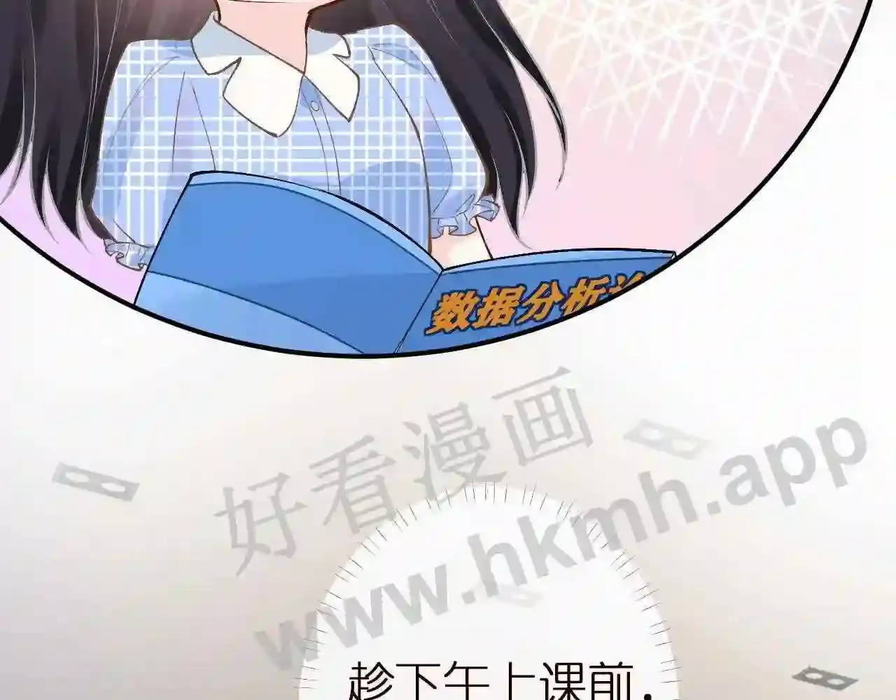 第80页