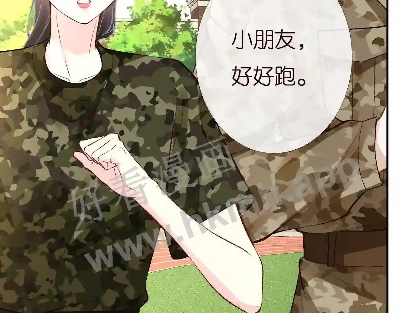 第84页