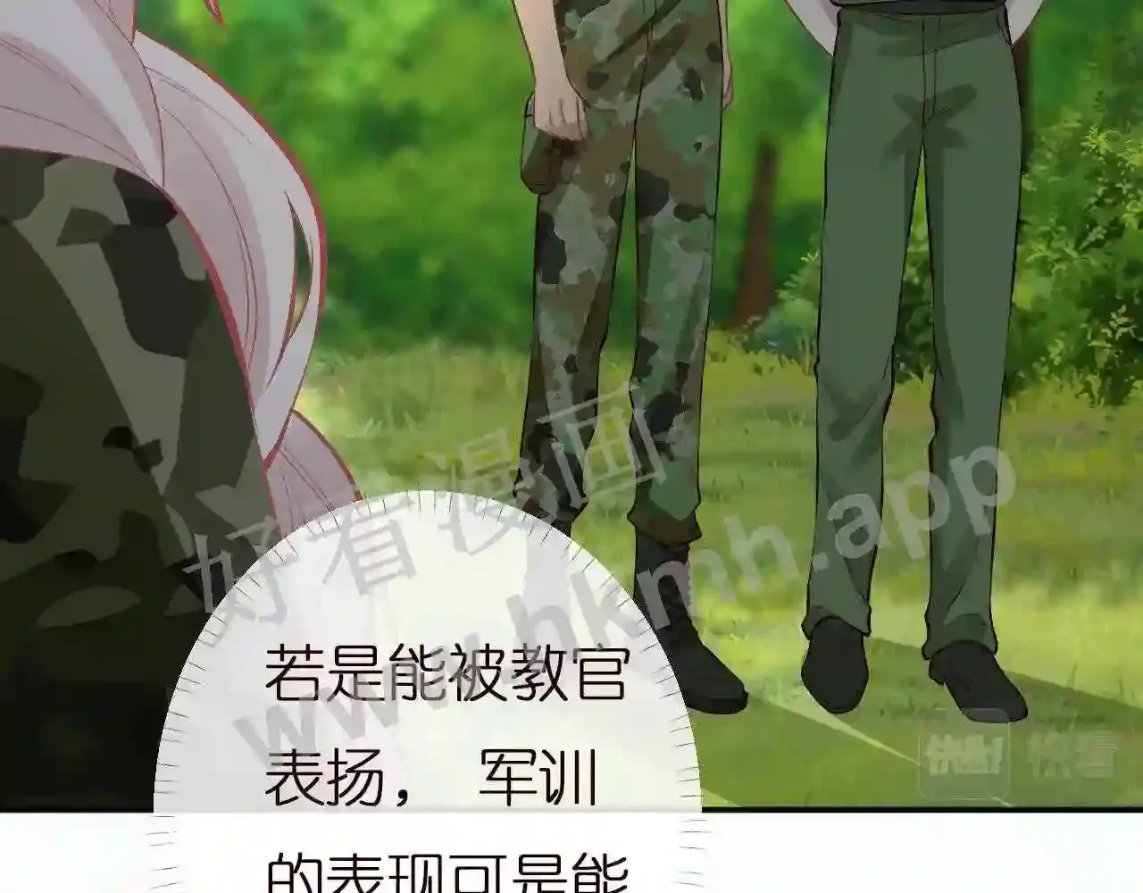 第78页