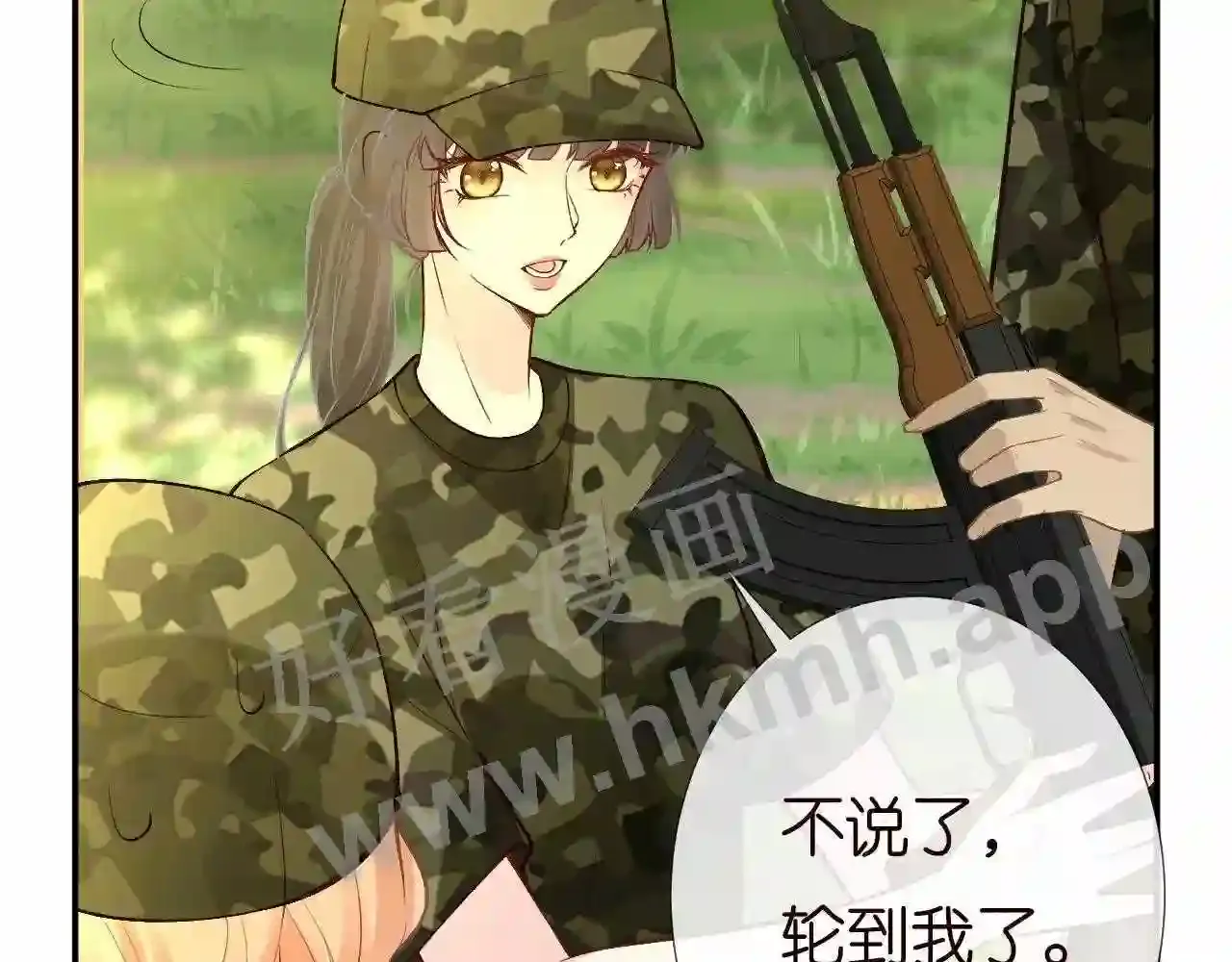 第77页