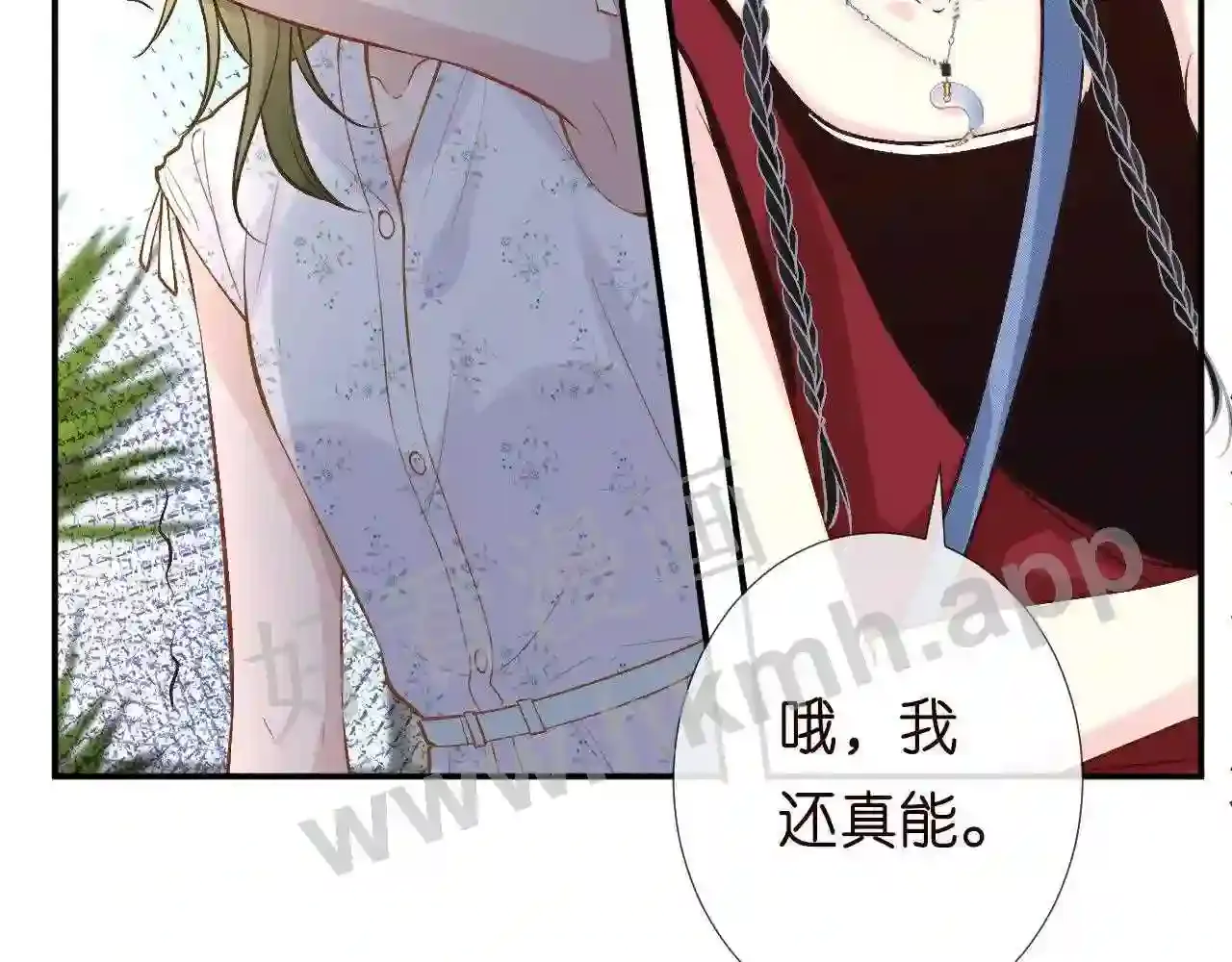 第85页