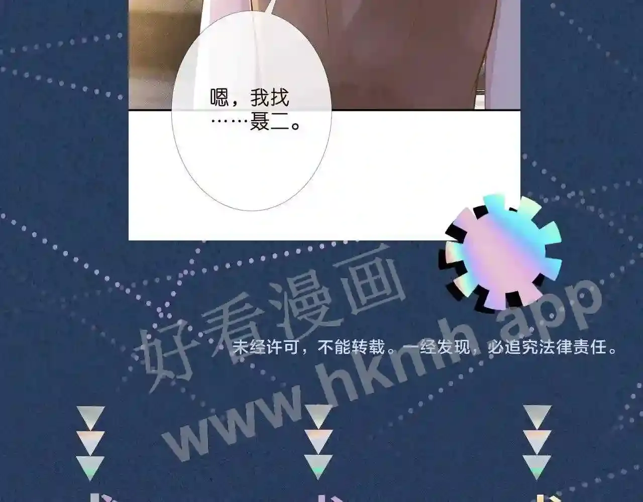 第95页