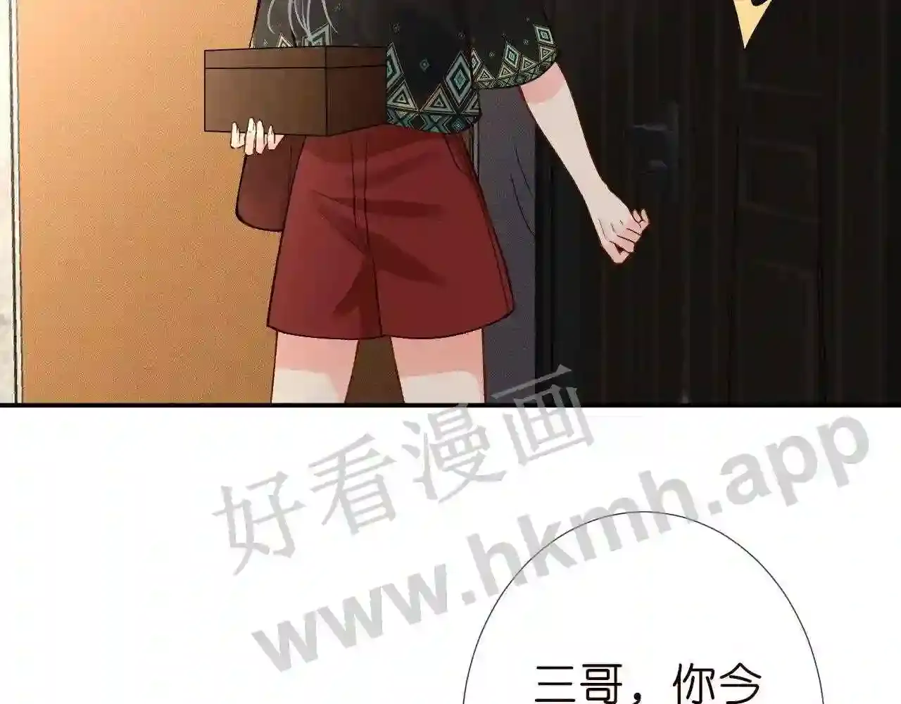 第84页