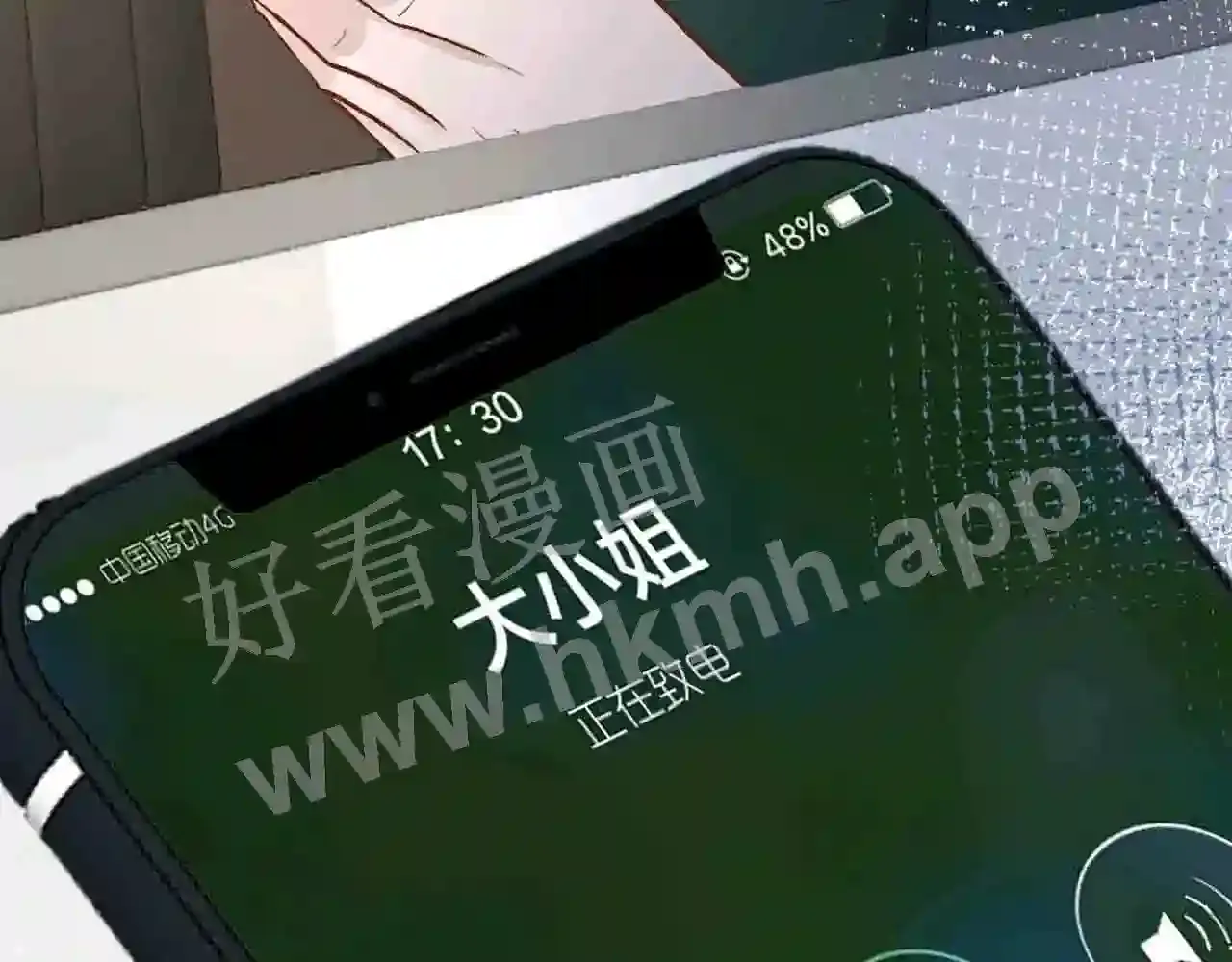 第75页
