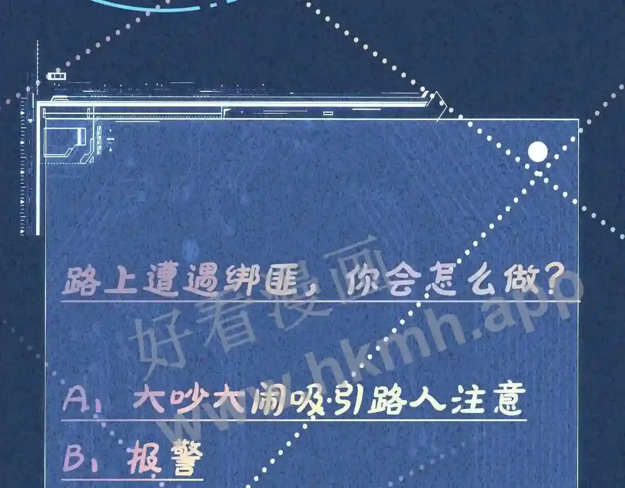 第99页