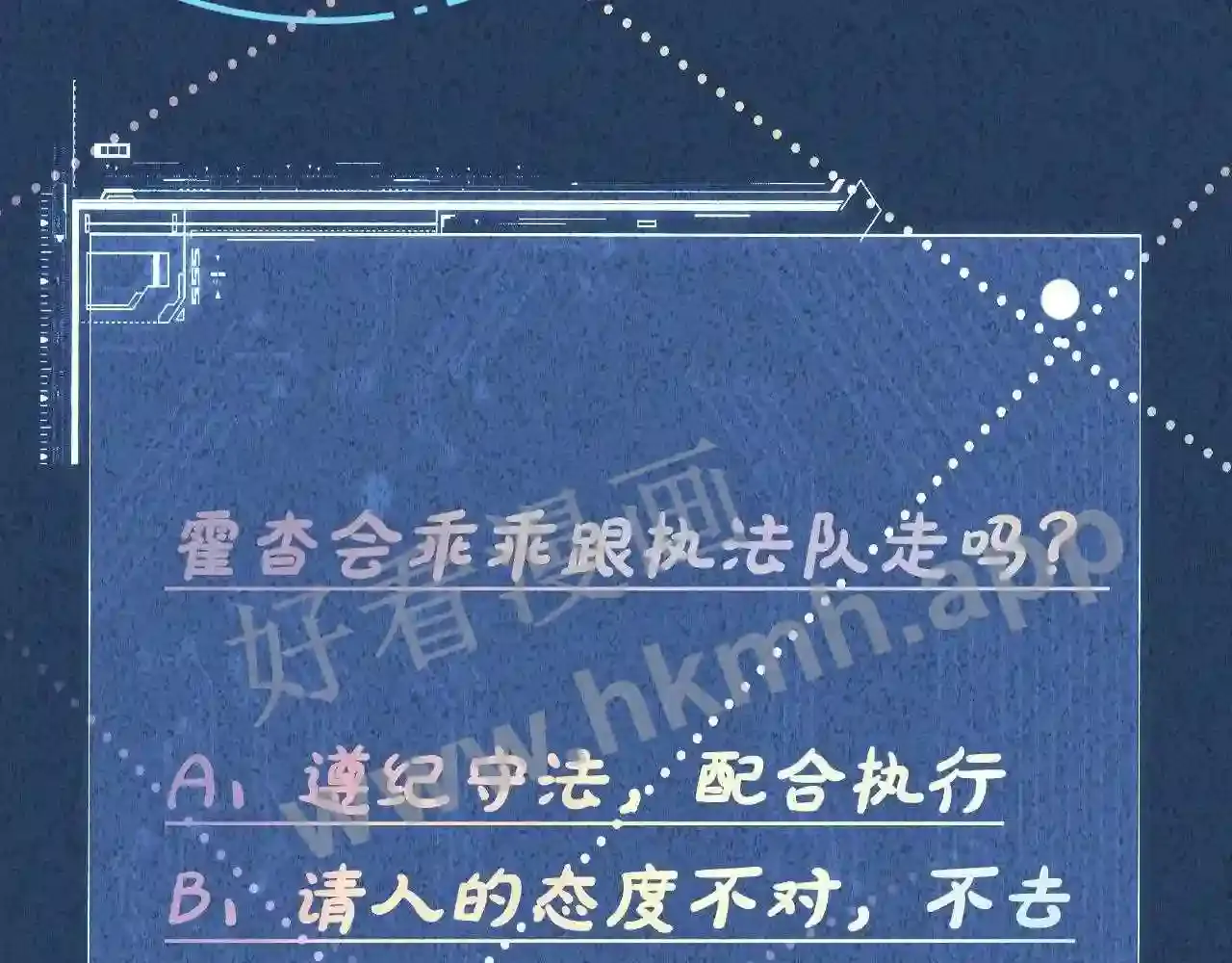 第103页
