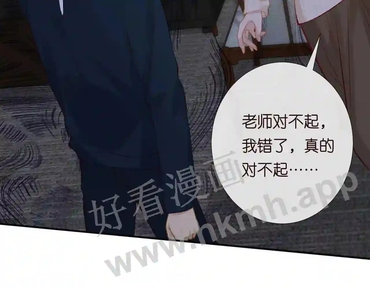 第65页