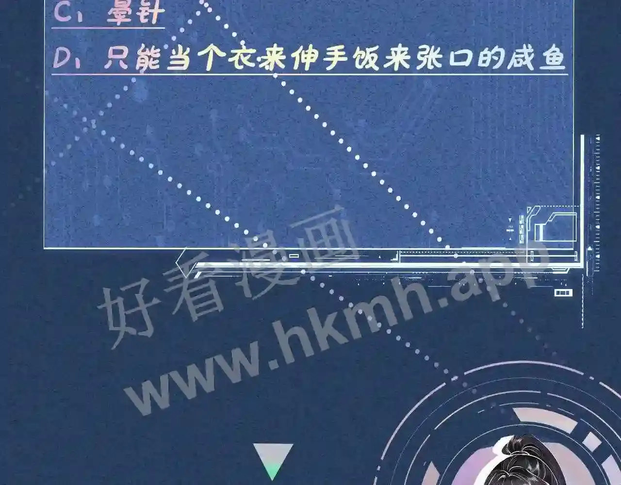第88页