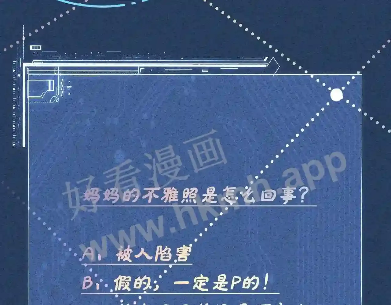第99页