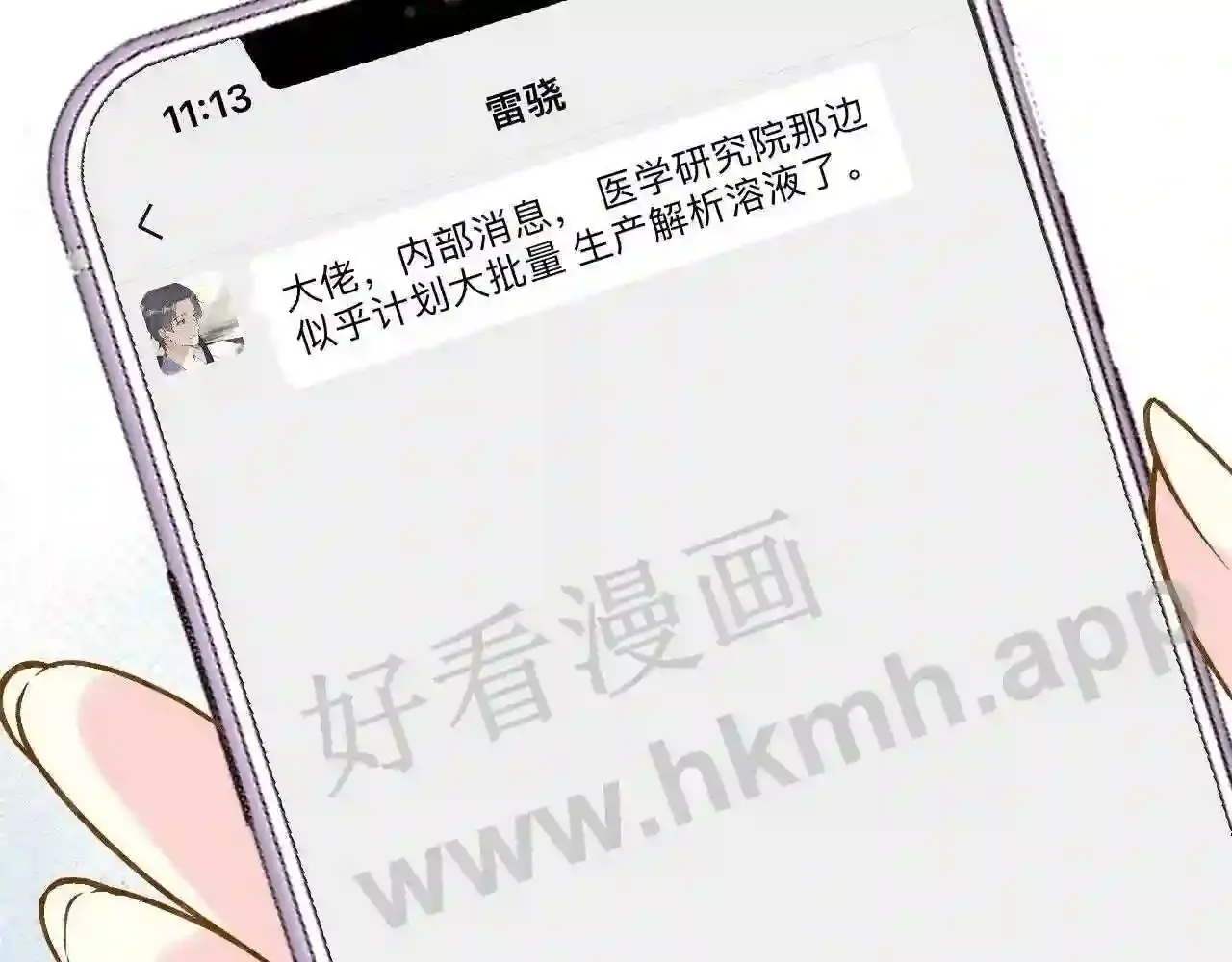 第89页