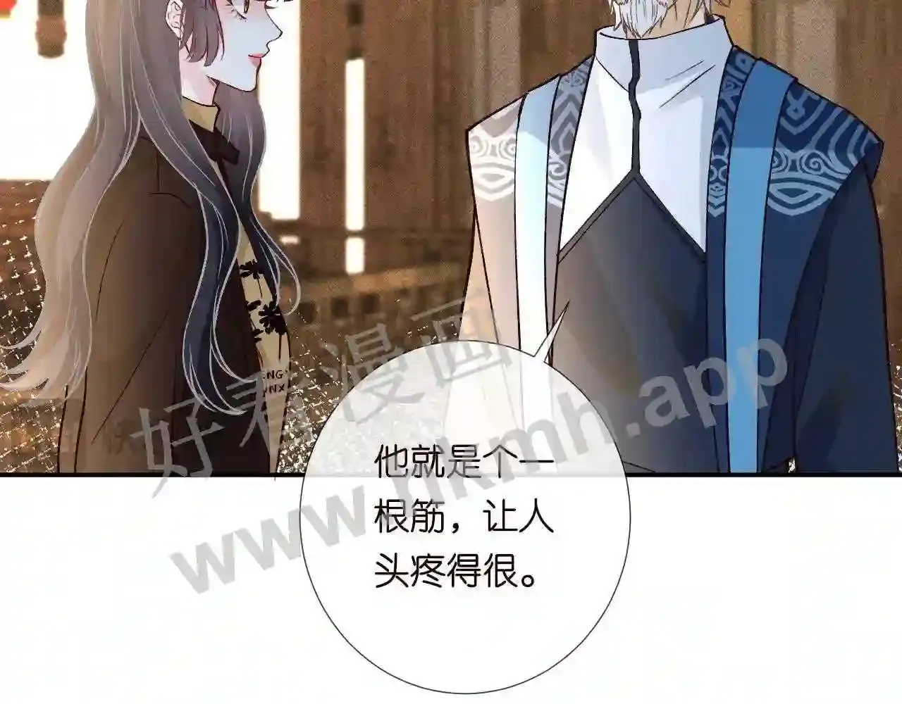 第83页