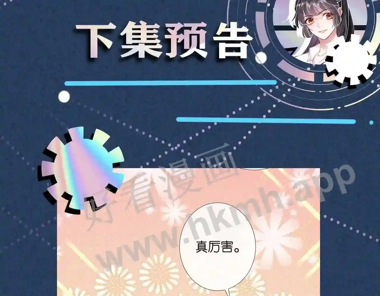 第97页