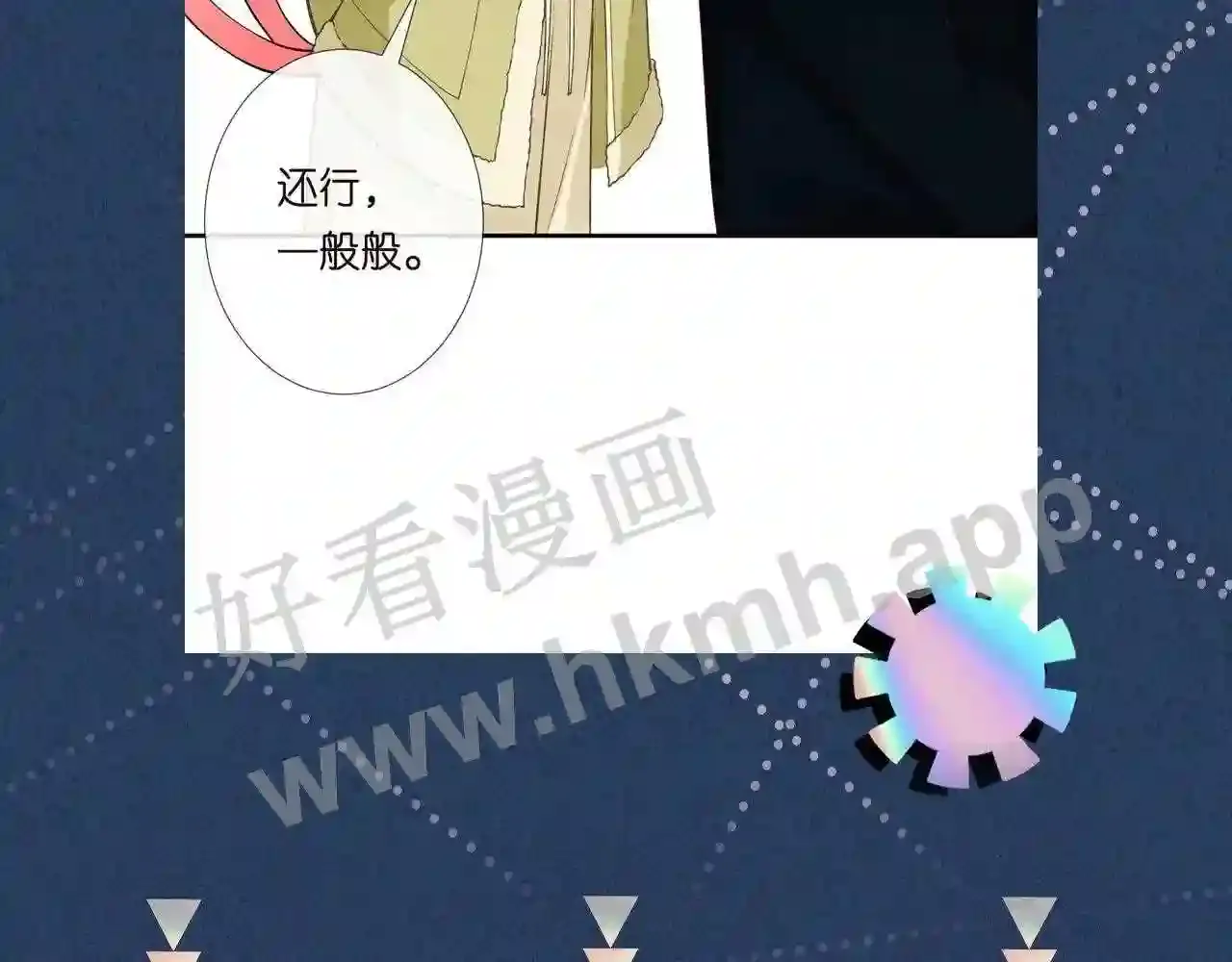 第99页