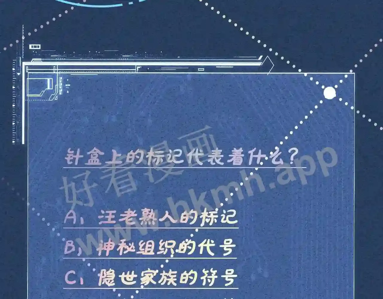 第86页