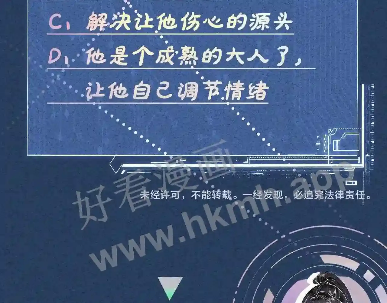 第87页