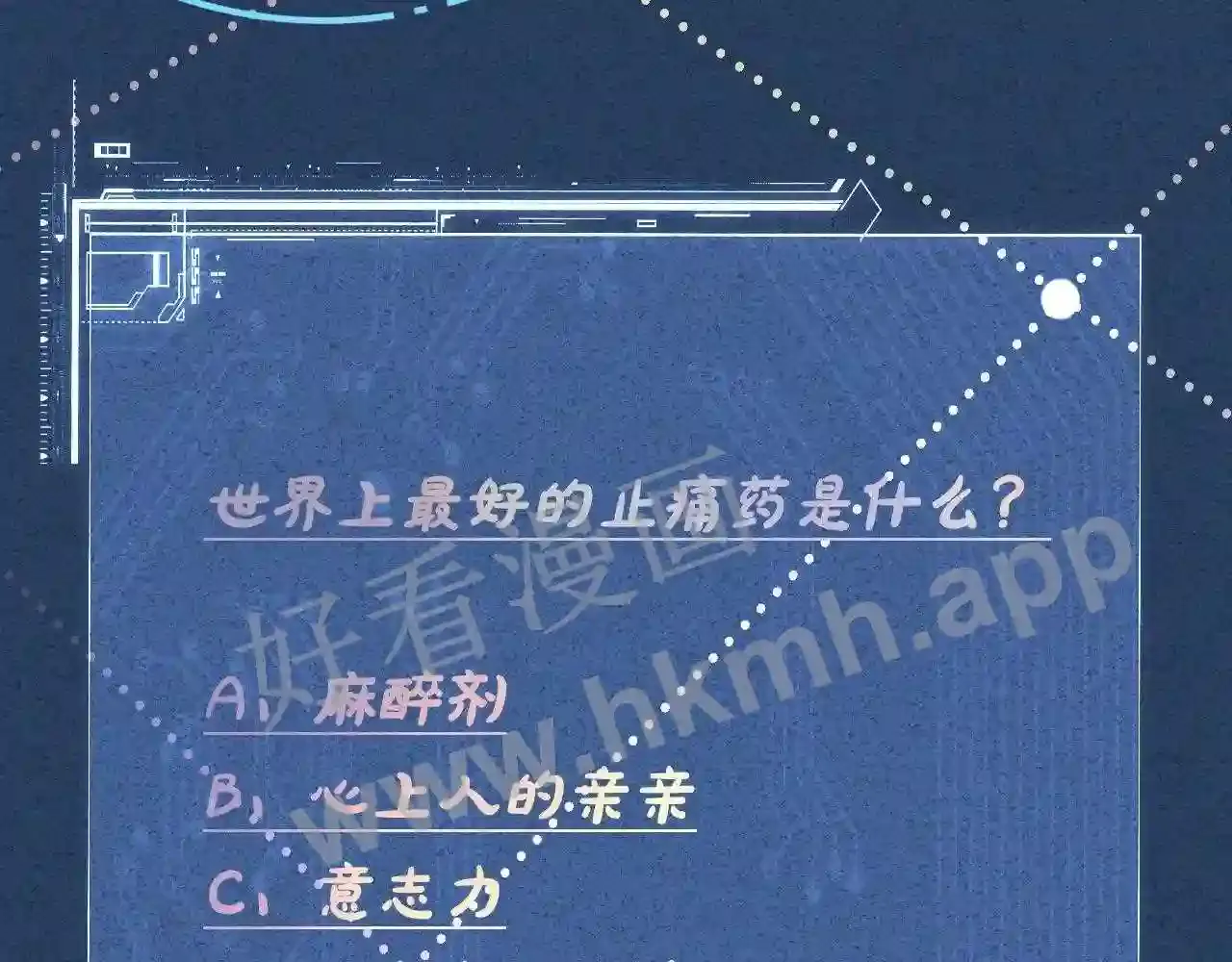 第86页