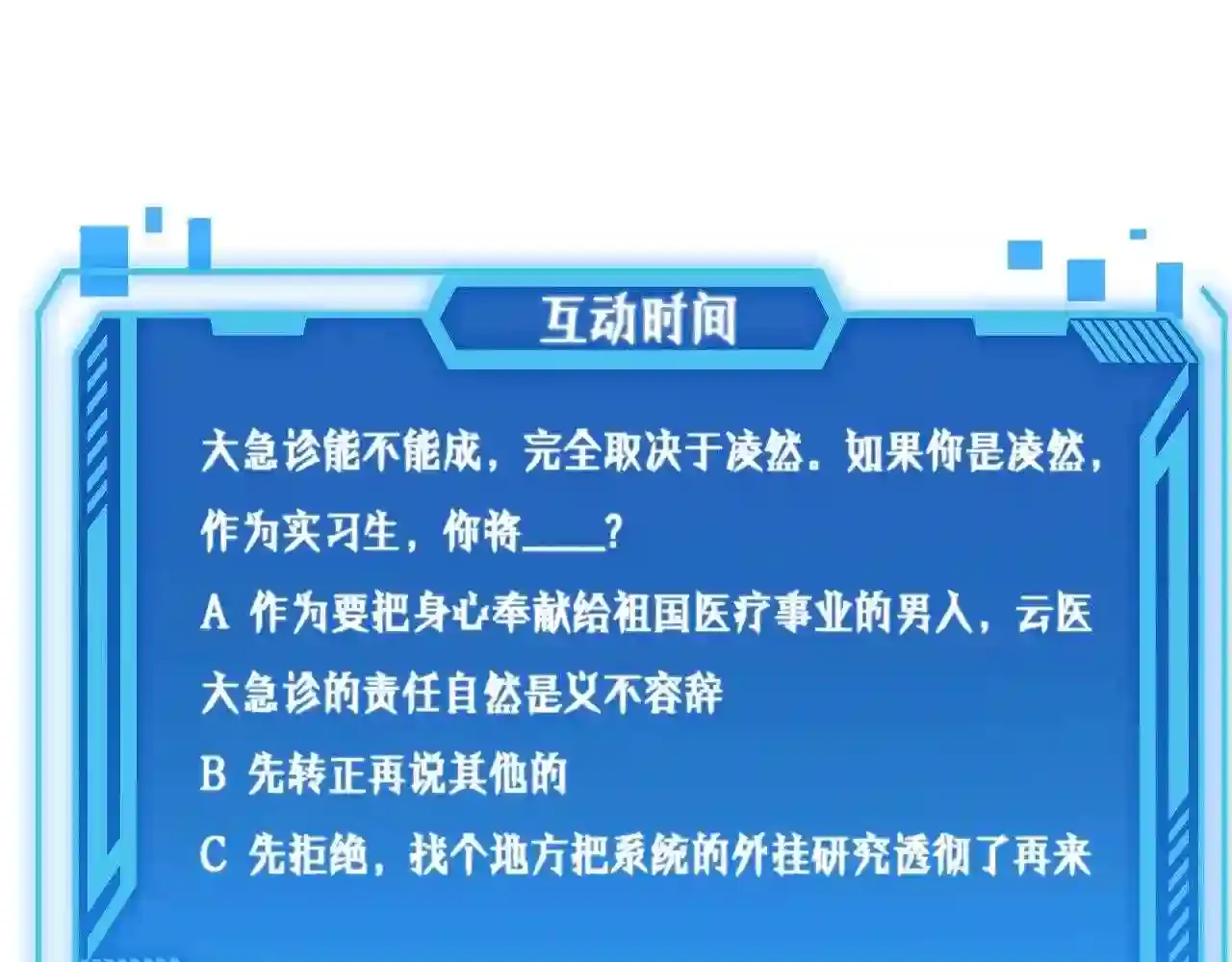 第124页