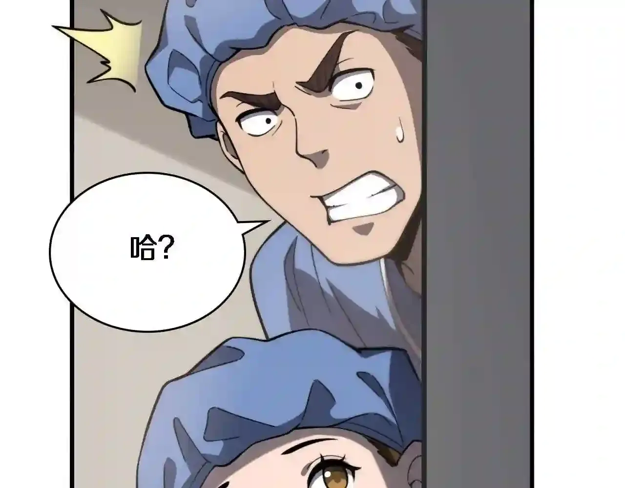 第84页