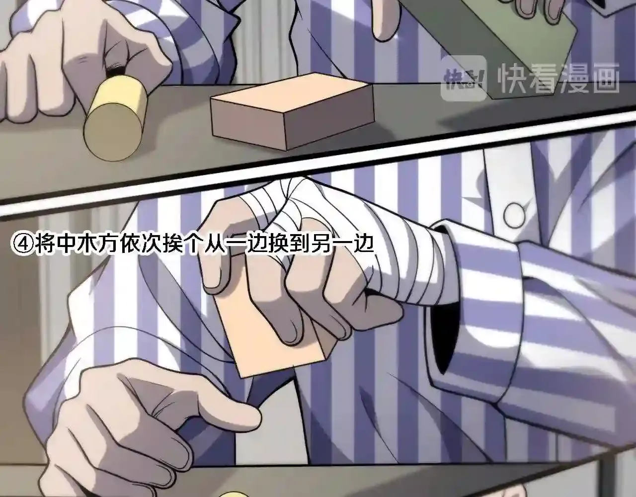 第103页