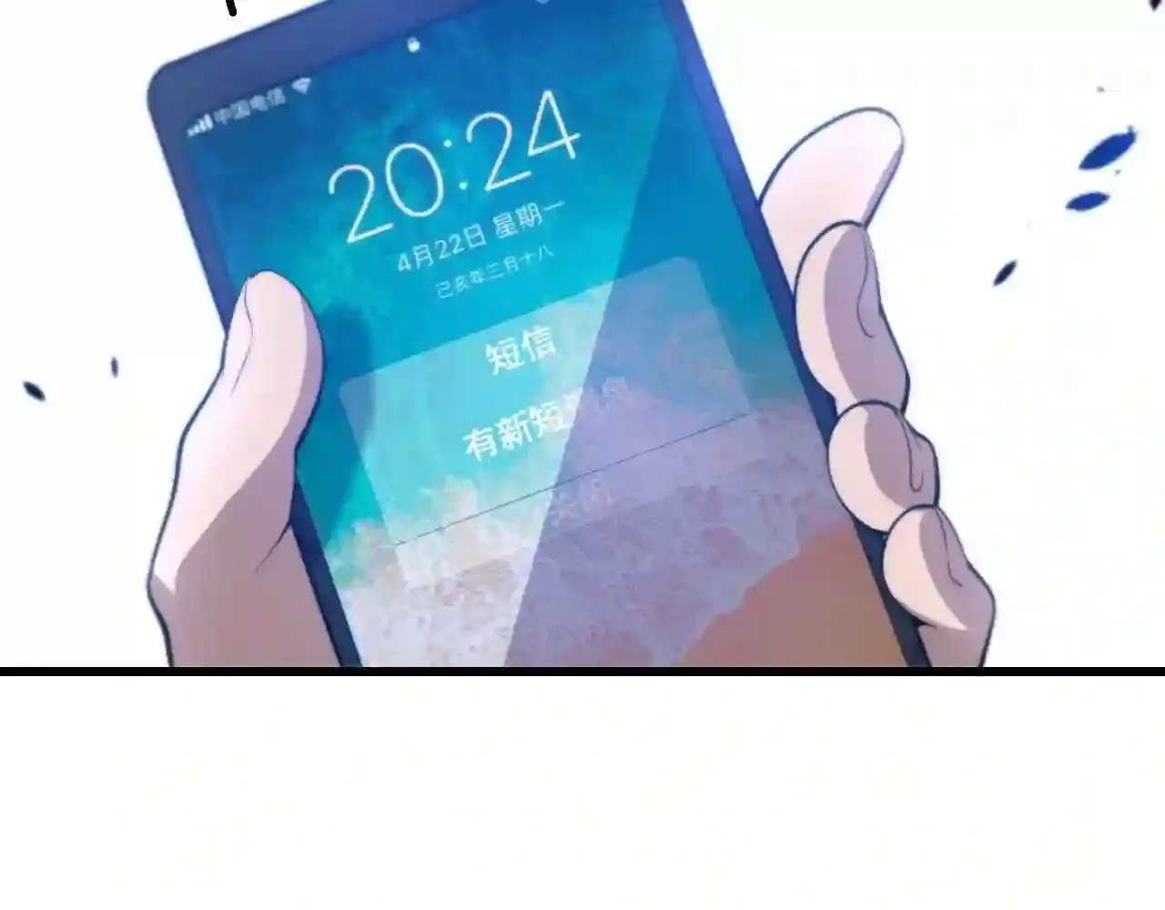 第119页