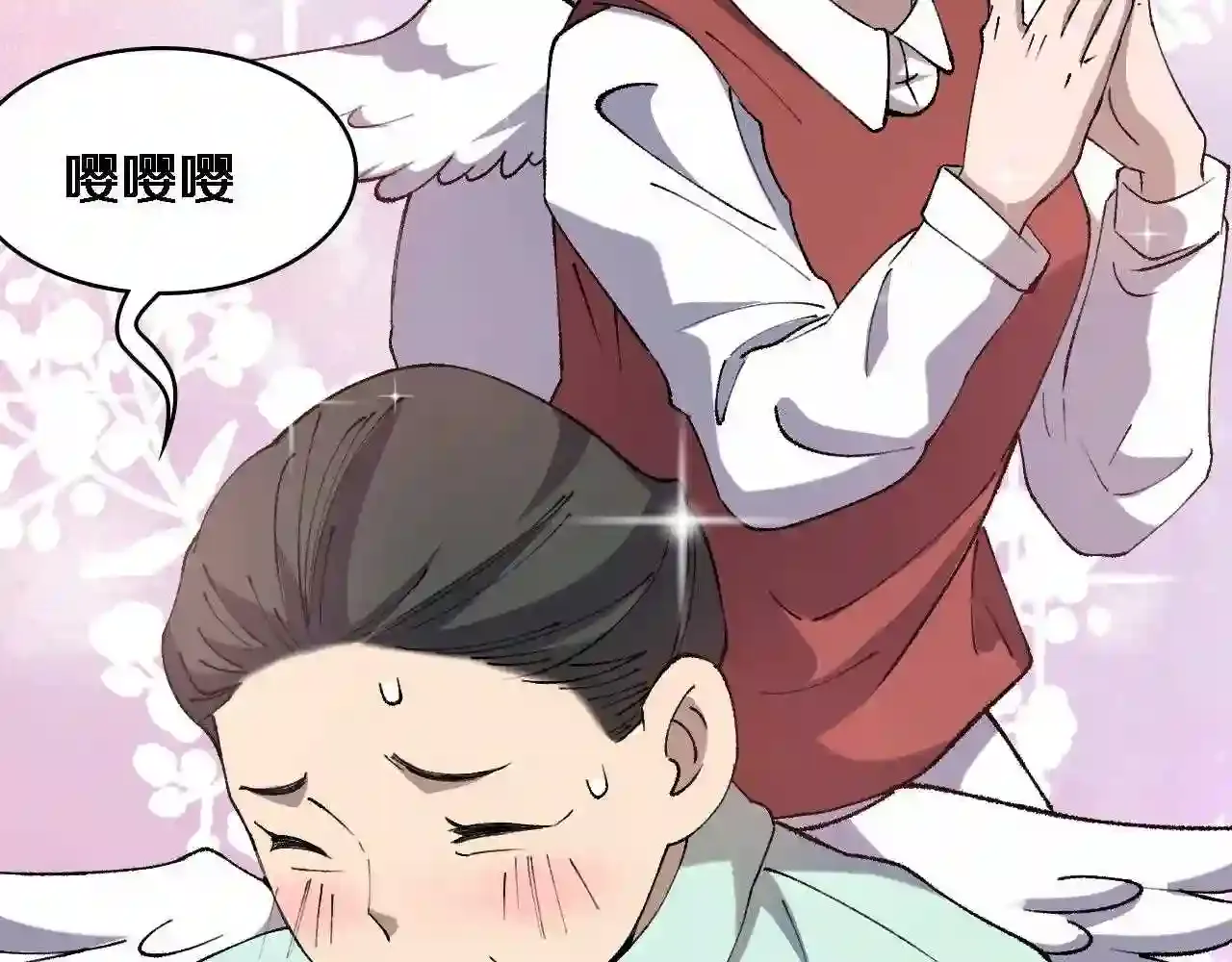 第73页