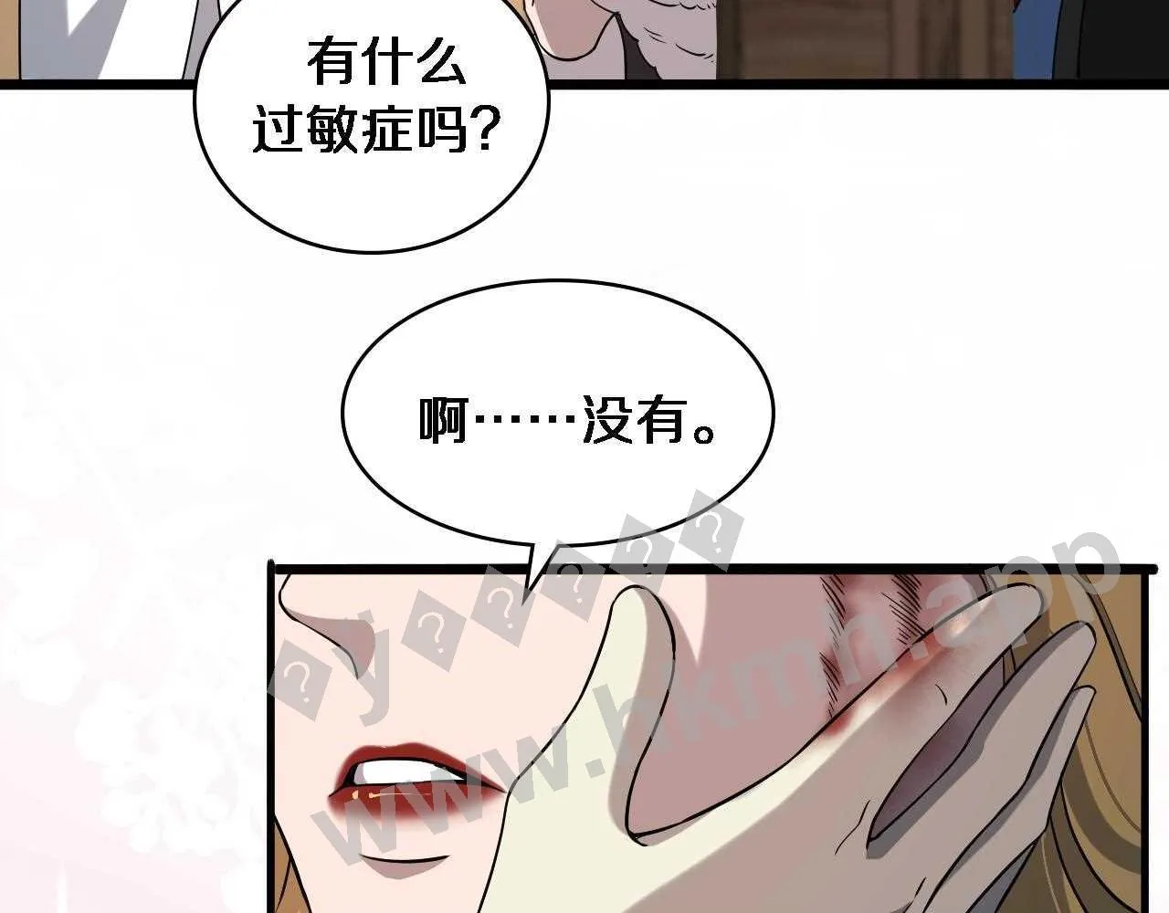 第97页