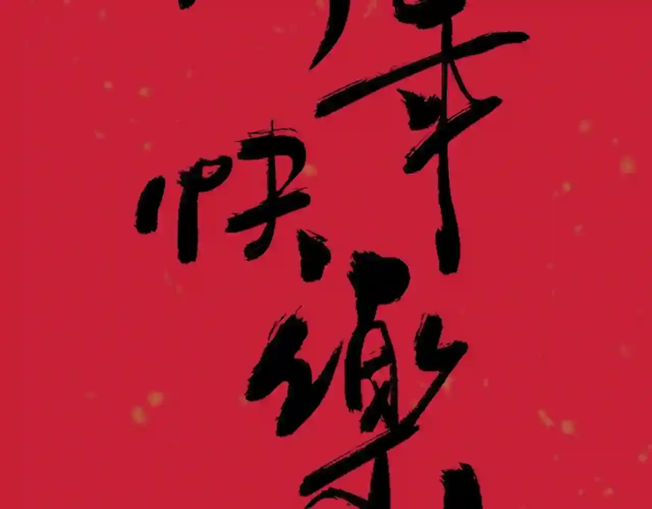 第119页