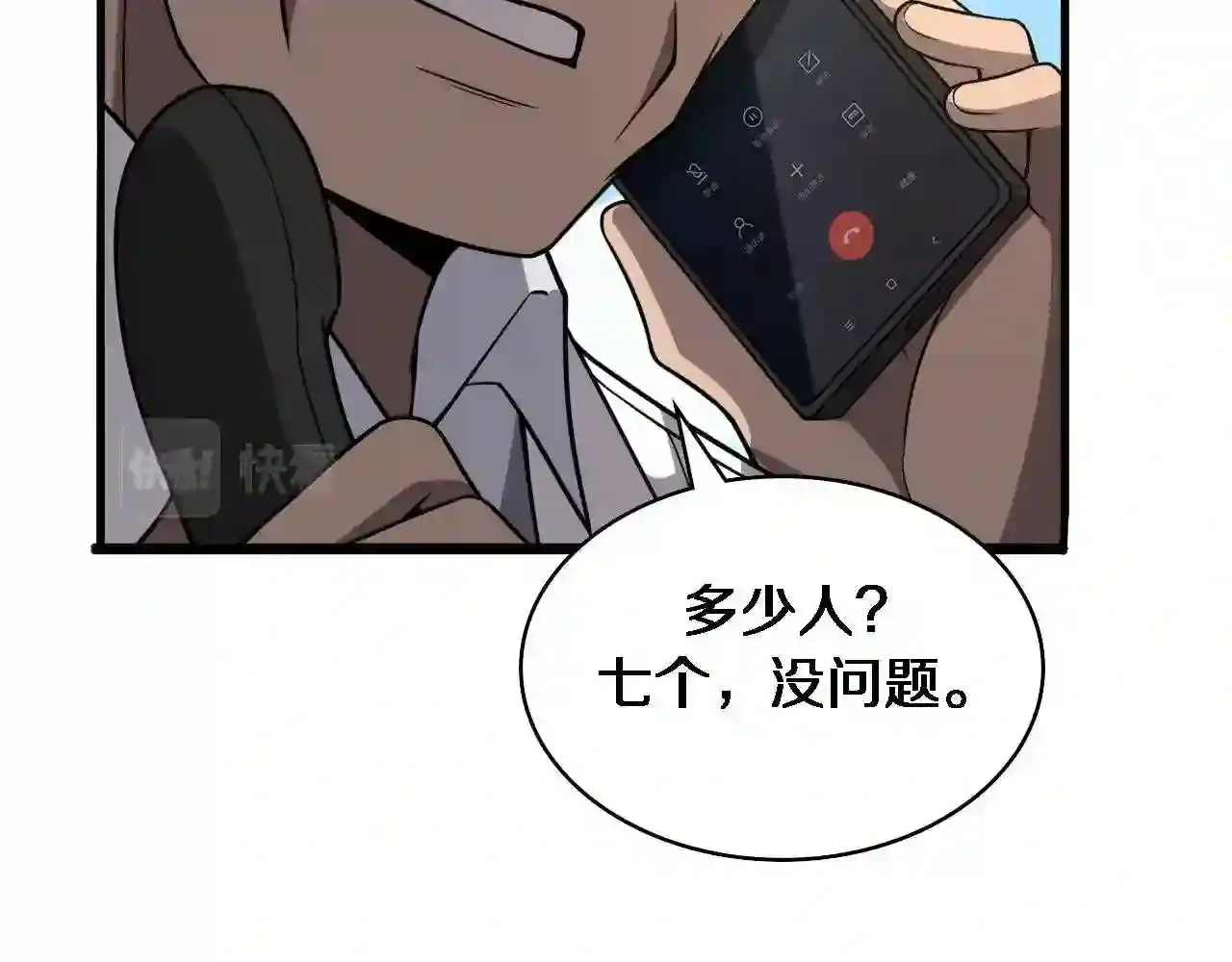 第77页