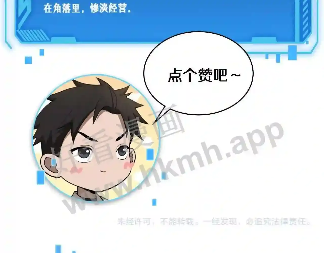 第100页