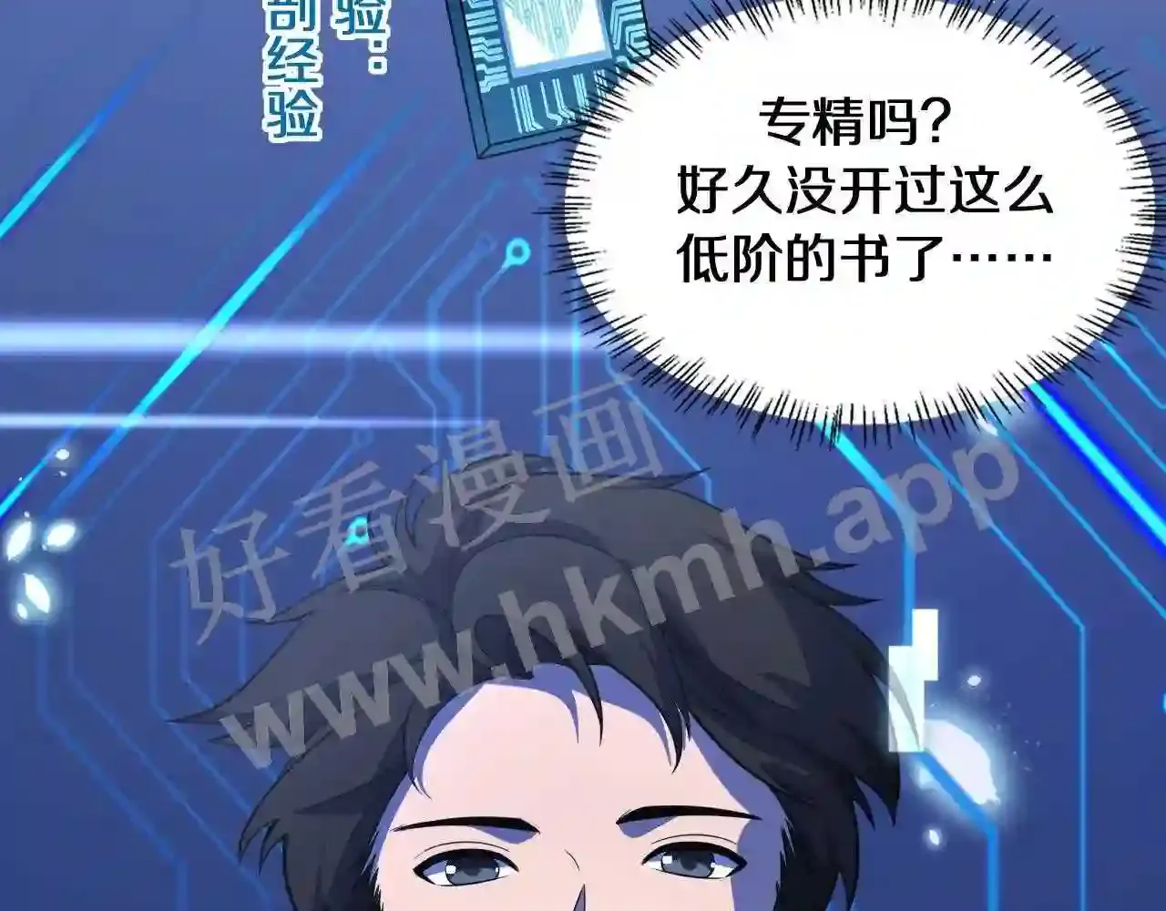 第73页