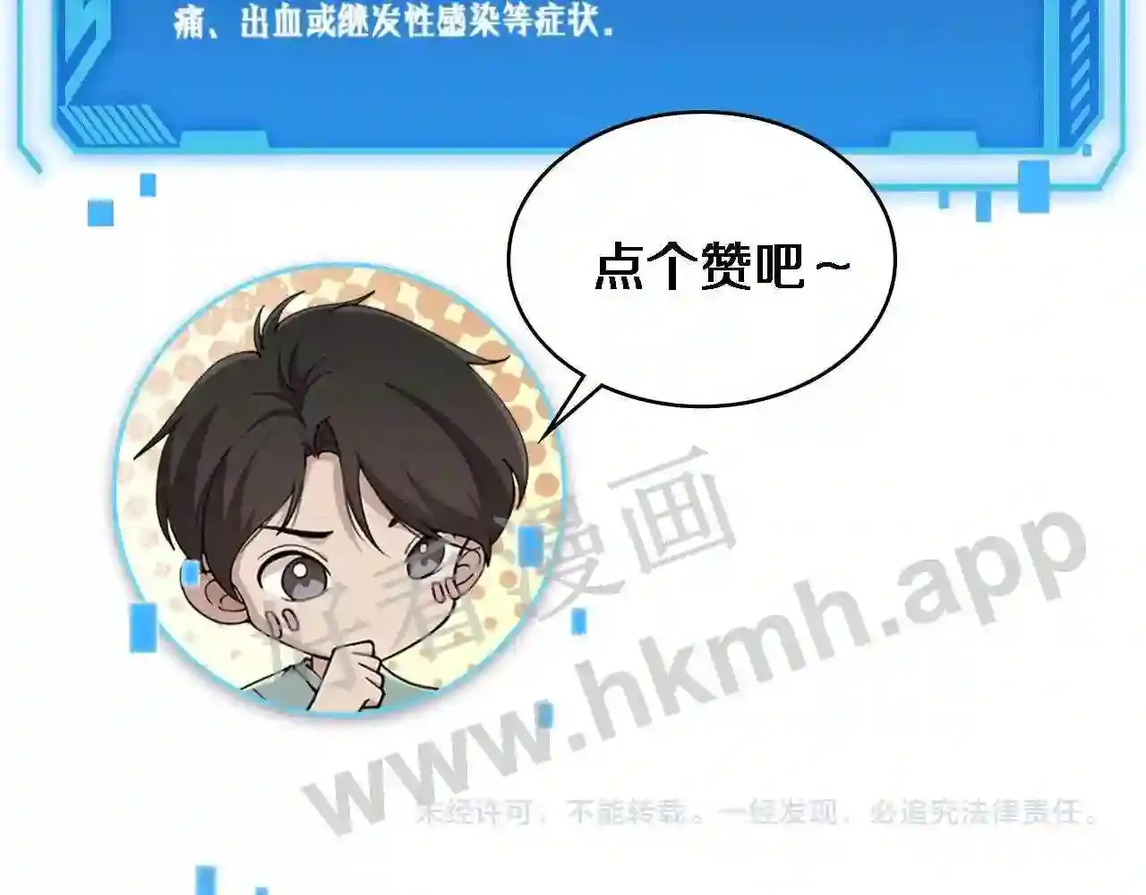 第112页