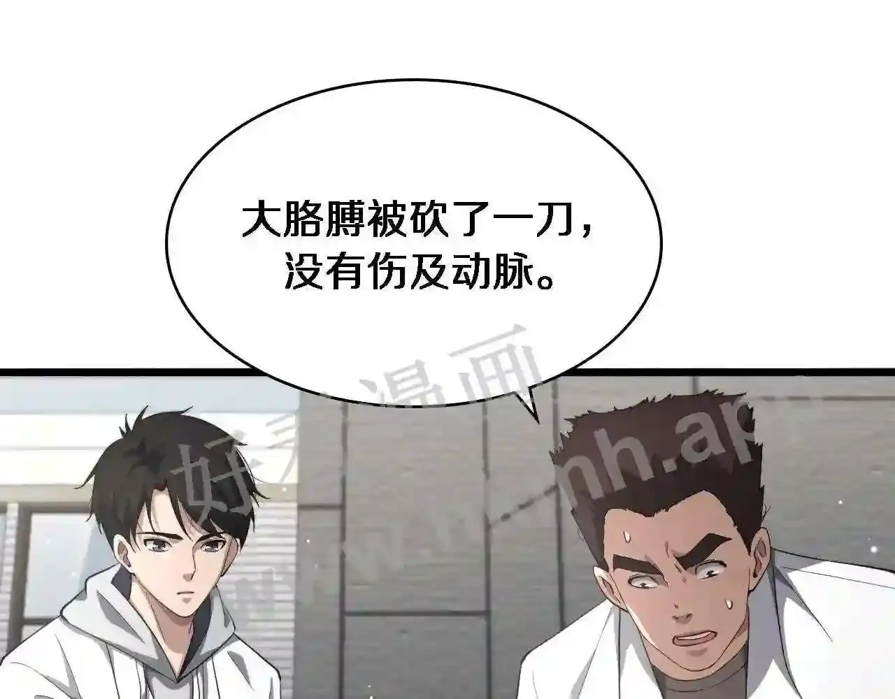 第53页