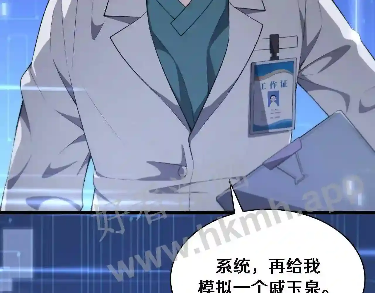 第76页