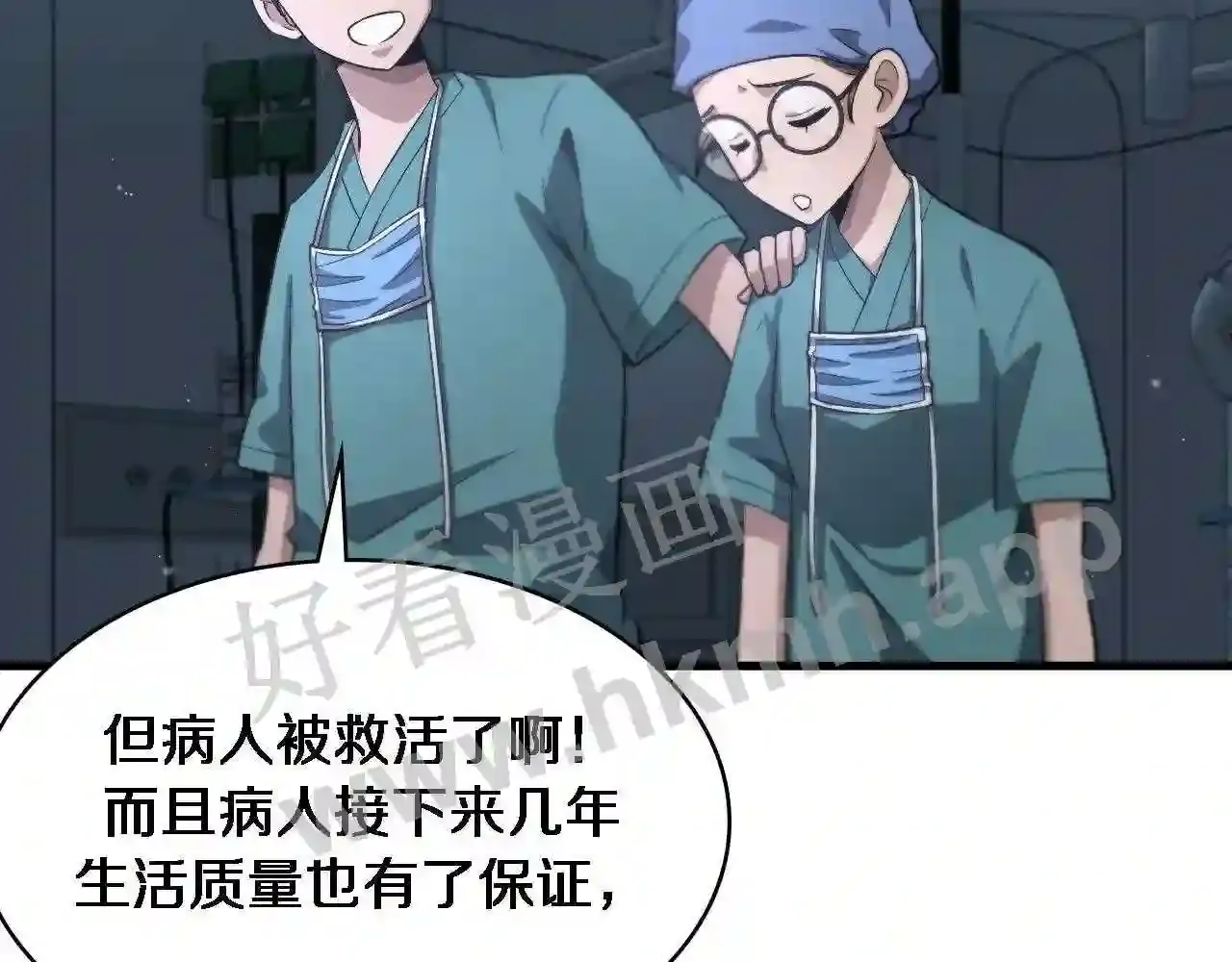 第70页