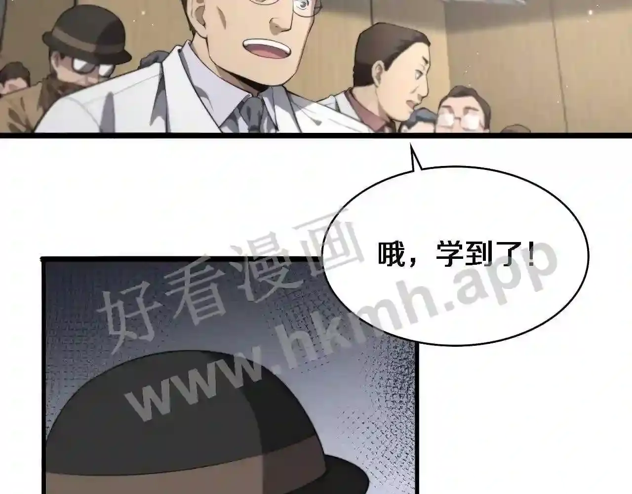 第75页
