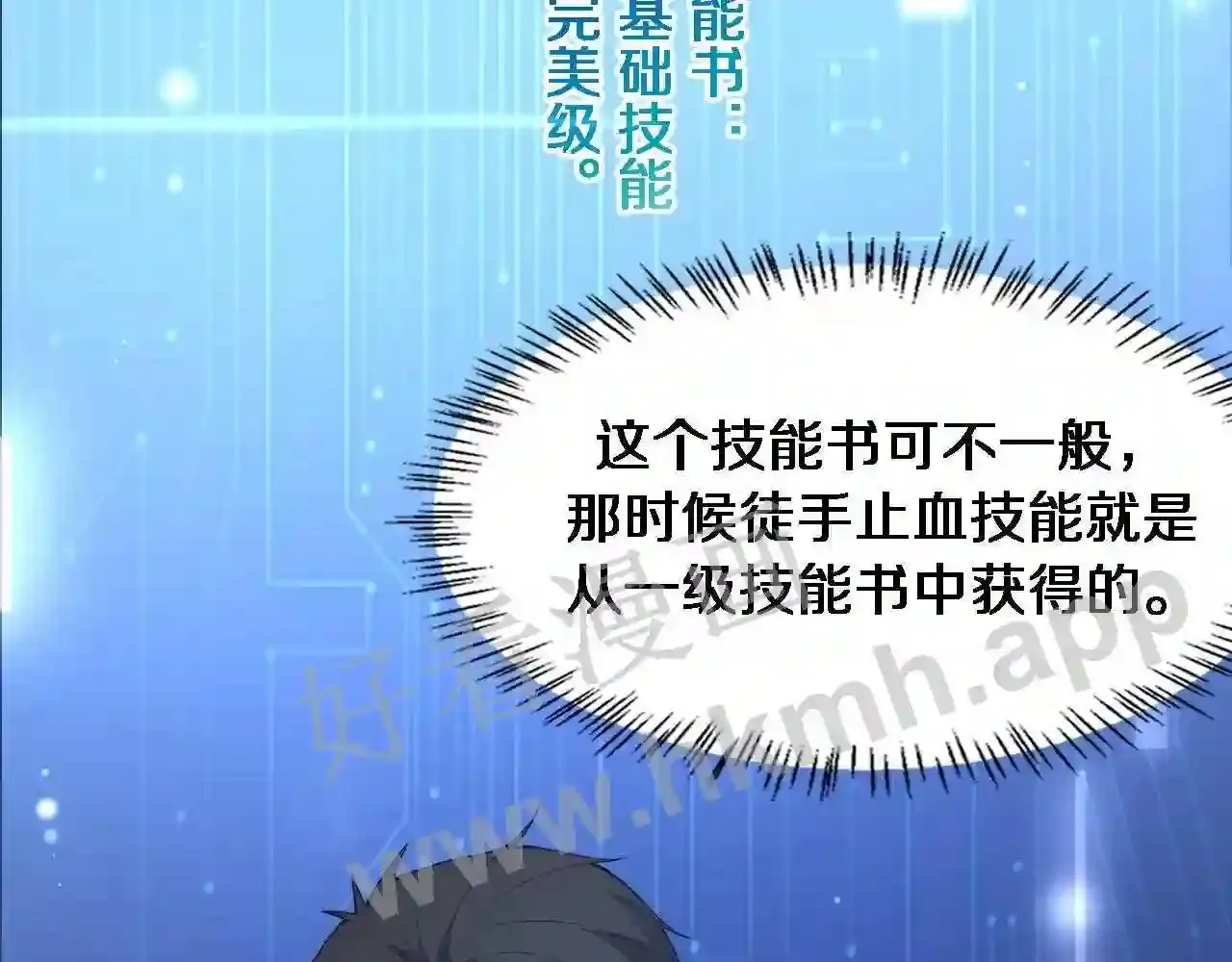 第98页