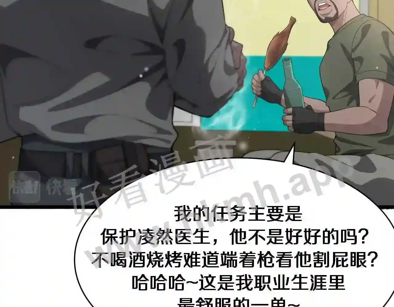 第81页
