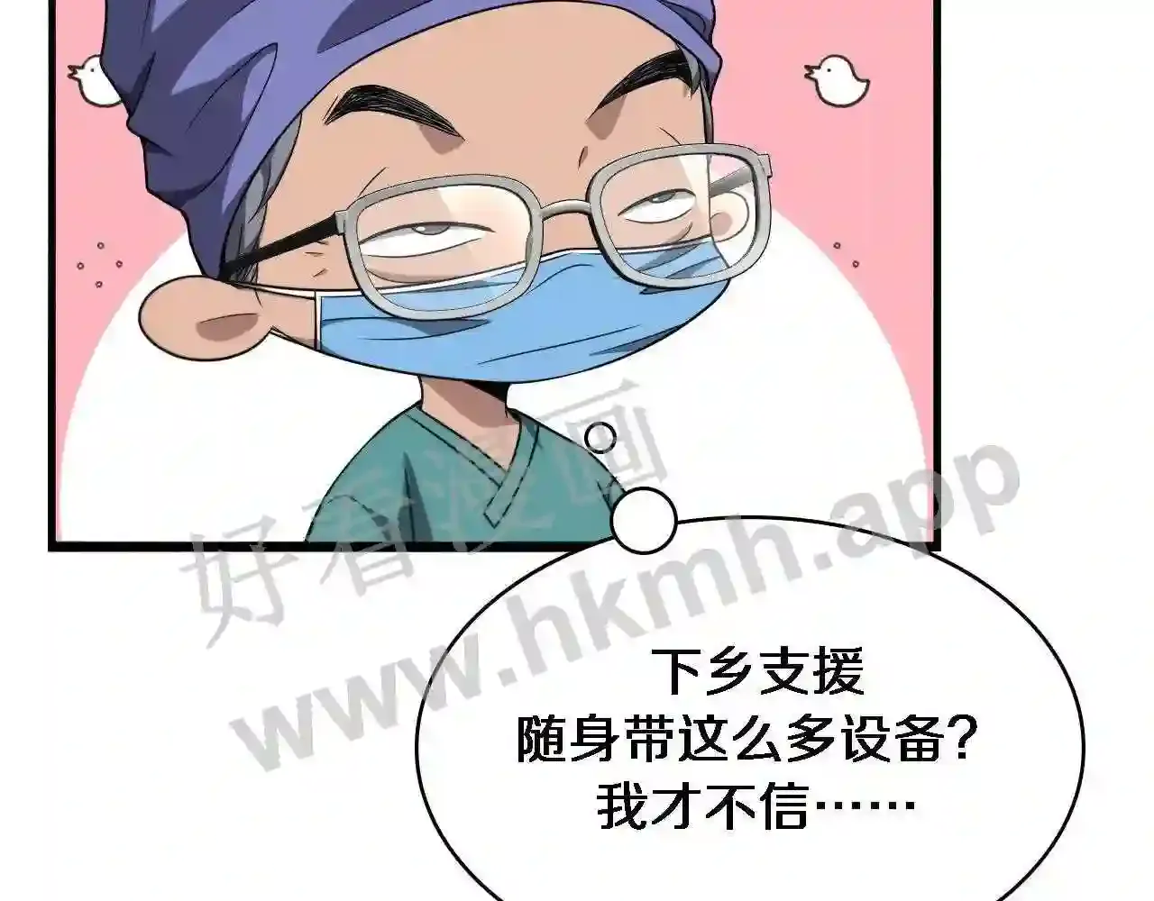 第95页