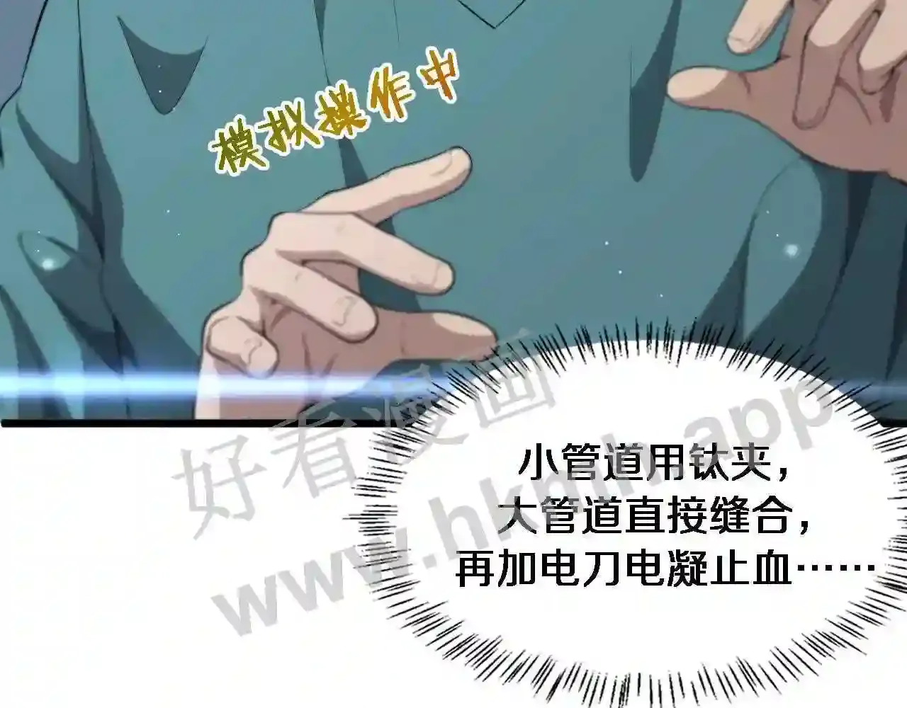 第52页