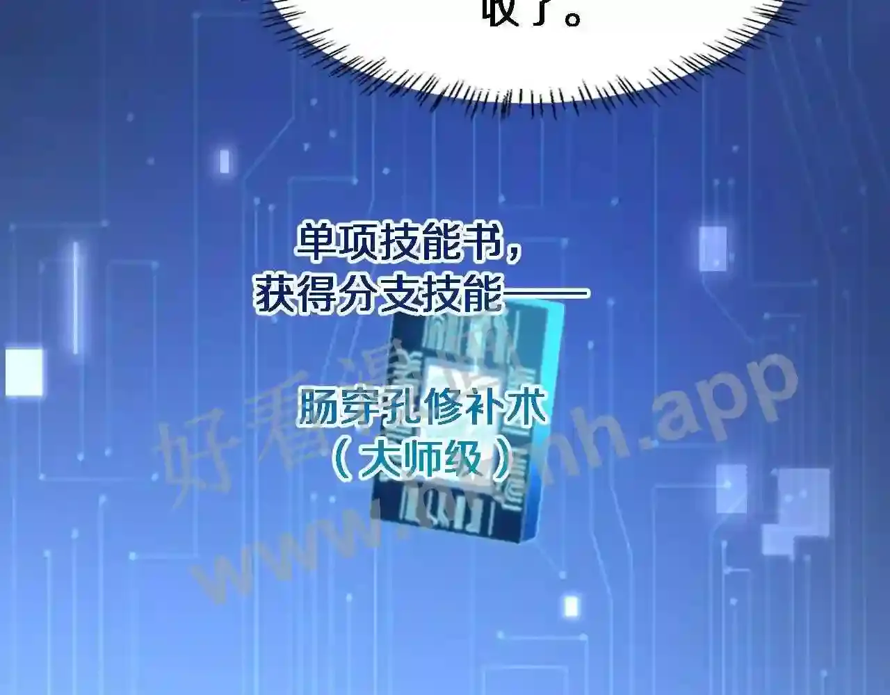 第79页