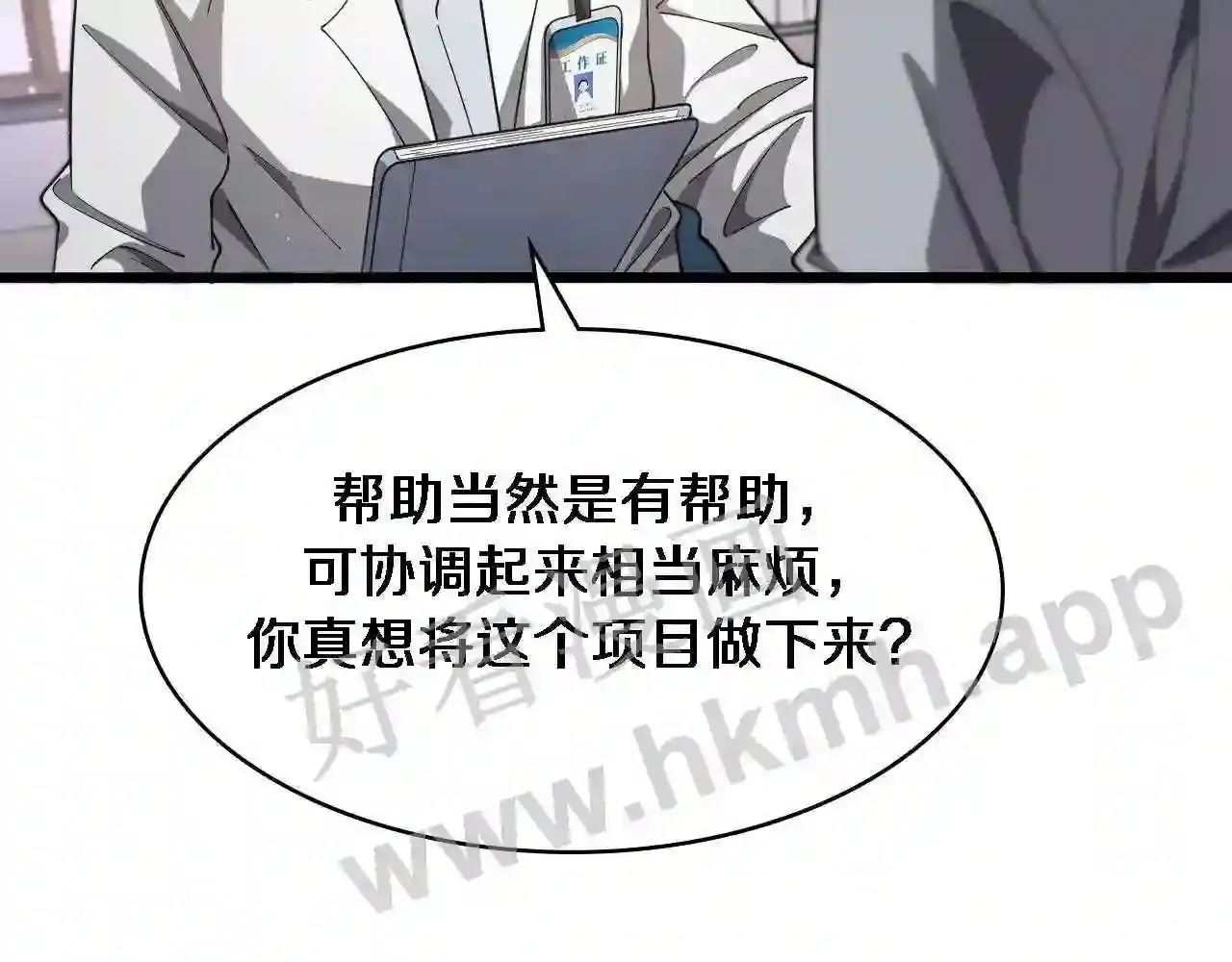 第100页