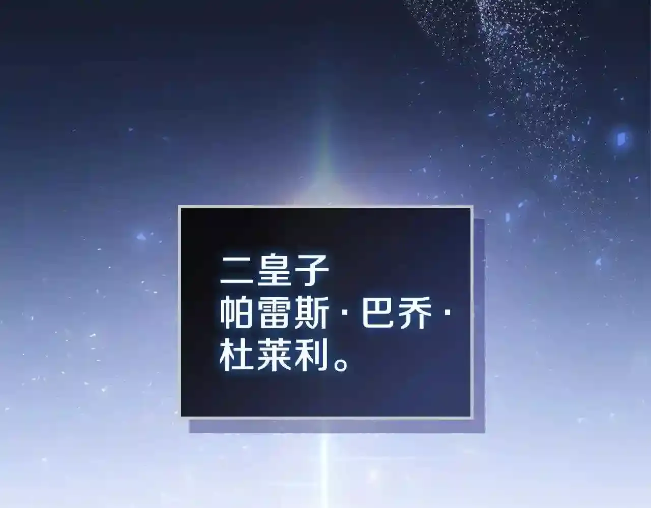 第180页