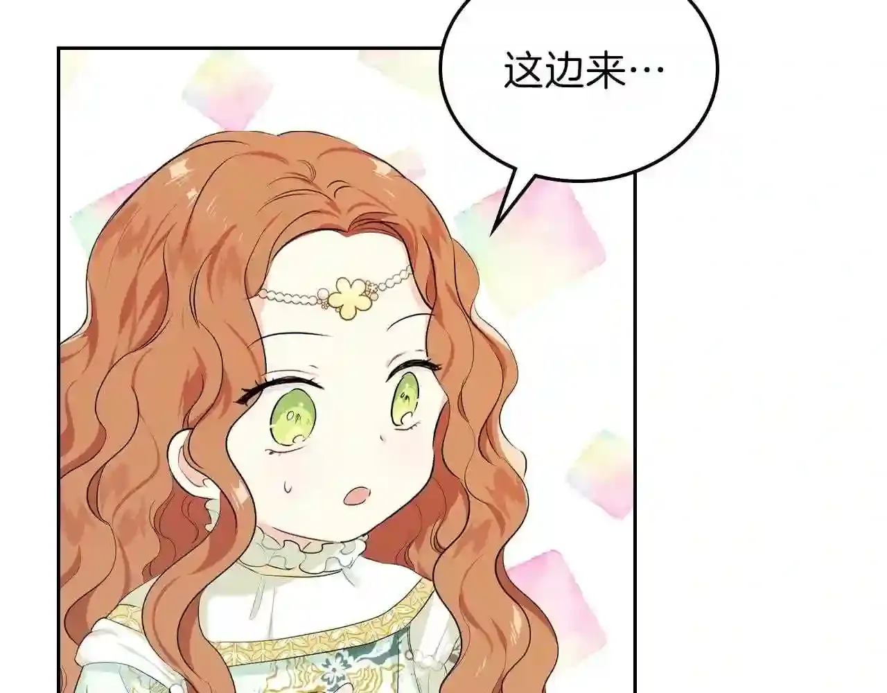 第142页