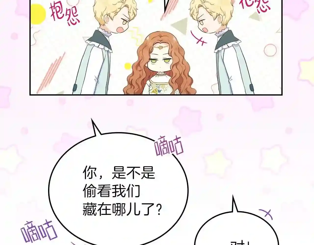 第125页